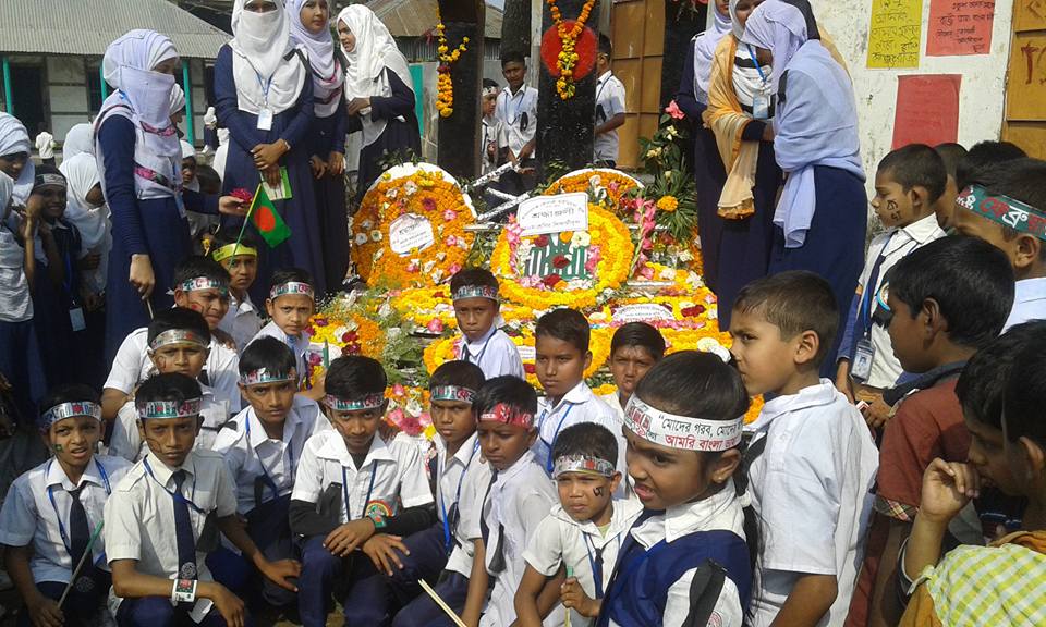 জাতীয় দিবস উদযাপন ২